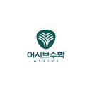 제로수학학원