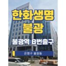 불광1-010 이미지