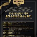 (주)아이비알