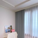현대세탁 | [마포구 도화동커튼] 거실 맞춤으로 홈스타일링 완성 도화현대아파트