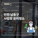 해피자동차공업사