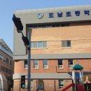 조남초등학교