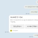 정석통바베큐족구이고덕본점 | 이씨팔 아니 28살이라니 ..!!