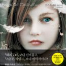 천사네 이미지