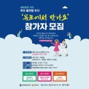 플래폼투어
