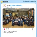 우슬경기장 내 이미지
