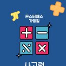 해맑은작은도서관 이미지