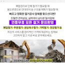 구미동 제2조합상가 이미지