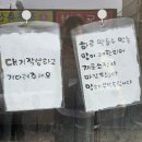 달인식당 | 천안 성환 상야식당 생활의 달인 일본 가정식 치즈 오므라이스 맛집. 오픈런 후기