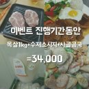 뉴트리쿡