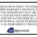 평촌STM치과의원 이미지