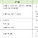 한국종이접기협회대구 이미지