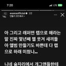 이센스: 개그맨들한테"야 웃겨봐" 해봐봐 어떤반응 나오는지 이미지