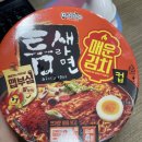 대부도 택시, 코브나인 카페, 33호 할머니칼국수, 엘마트, 이영화교동짬뽕본점, 랜드마크원 후기
