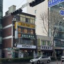 푸른농장 | 성신여대 김치찌개 찾는다면 여기, 성신여대 고기 맛집 푸른농장 성신여대1호점 후기