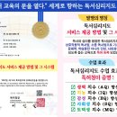 열림국어 이미지