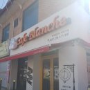 카페블롱쉬 이미지