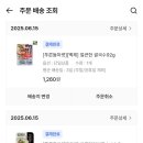 백제슈퍼 이미지