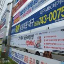 대황교차로 이미지