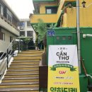 컨터쌀국수 | 제주시내 노형 쌀국수 맛집 베트남 음식점 [컨터] 후기