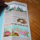 주식회사 익스프레스게임 이미지