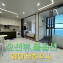소유 오시리아 이미지