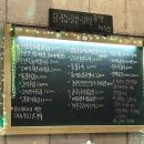 함덕 숨어있는집 이미지