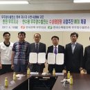 한국수력원자력 무주양수발전소 이미지