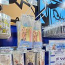 제임스본죽 | 찢어진 페이지는 이제 덮어둘래