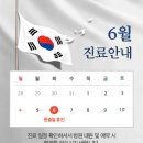 제일이비인후과의원 이미지