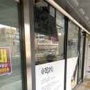 교동김밥 울산1호점 이미지