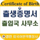 경인행정사사무소 이미지