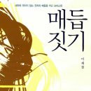 매듭 이미지