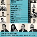 이태원모텔 이미지