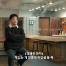 백종원이 말하는 짬뽕과 짜장면의 차이점 이미지