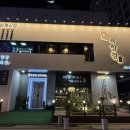 봉명 | 올해 먹은 소고기 TOP1 대전봉명동맛집 육향정정육식당 대전봉명점 후기