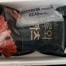 해동헬스케어 | 집밥 추천 아이반찬 카츠루와 프리미엄 등심카츠 수제 생돈까스 후기