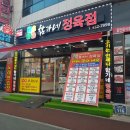 함가네정육점 네이버블로그