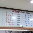옛고을장원김밥 이미지