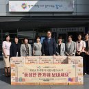 설립 60주년을 맞은 하나님의 교회 명절 맞이 소외 이웃을 위한 나눔 활동 펼치다.! 이미지