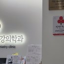 성모솔정신건강의학과의원 이미지