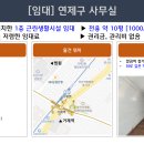 연제구-091 이미지