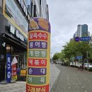 구래분식 이미지