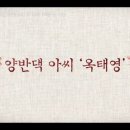 양반댁 이미지