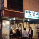 제주도야지빵경이네 이미지