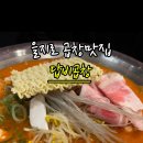 담비곱창 이미지