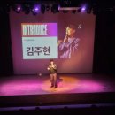 미리내 마술극단 이미지