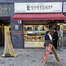 4월 9일(수) 어제는 어대공과 잠실야구장에서 이미지