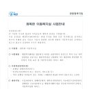 운정5동 행정복지센터 이미지