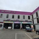 타이어프로 엑스코점 이미지